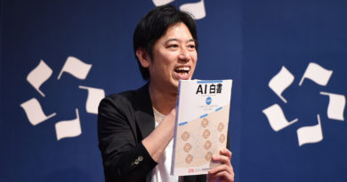 1. “産業のAI化は国策レベルの取り組みであり、その変化は不可逆である”――『AI白書』に見る世界のAI動向 1. “産業のAI化は国策レベルの取り組みであり、その変化は不可逆である”――『AI白書』に見る世界のAI動向